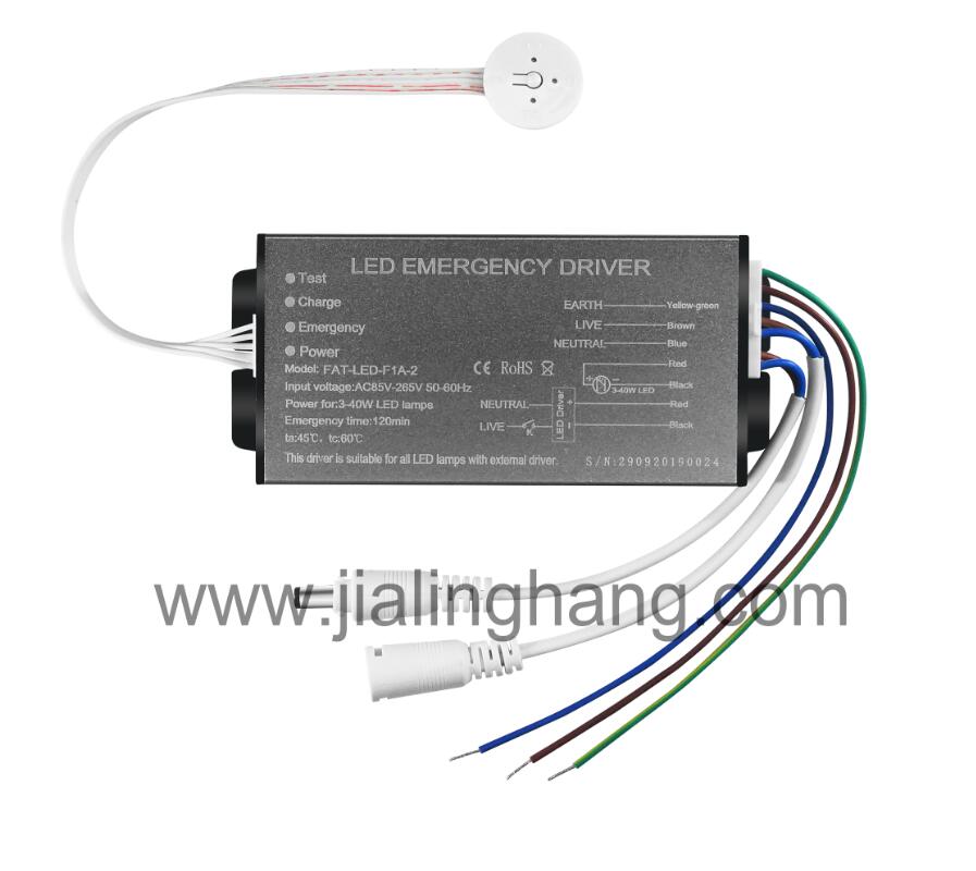 3-50W Emergency module